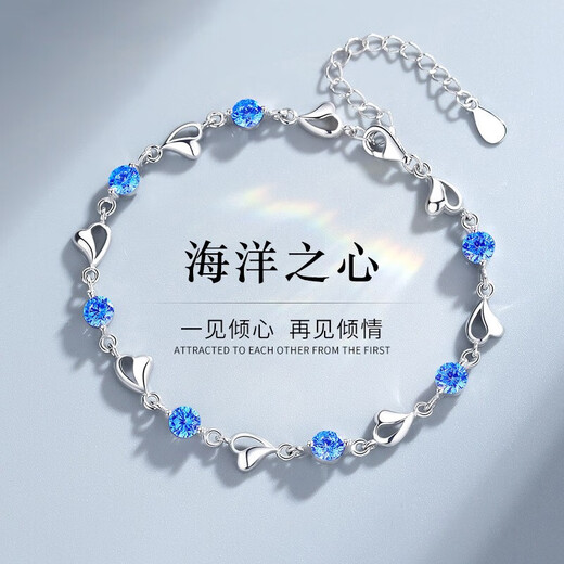 MZMZ Eternal Heart Platinum Bracelet for Women PT950 Platinum Fashion Jewelry Valentine's Day Birthday Gift for Girlfriend and Wife Light Luxury Style-Eternal Heart Bracelet (Blue)