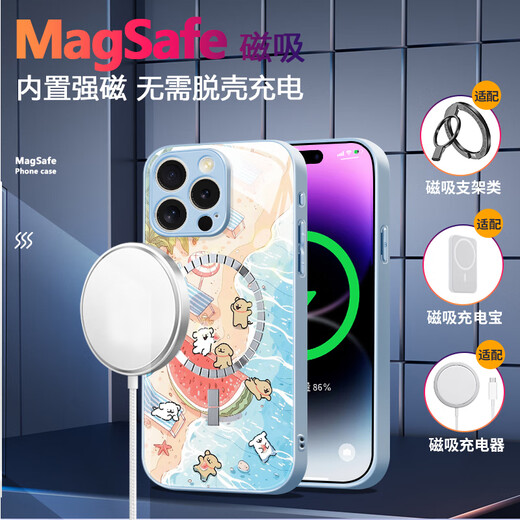 美十美分（MSMF）新款海边多只线条小狗苹果磁吸手机壳钢化玻璃硬壳硅胶软边可MagSafe无线充可爱卡通适用男女款 【磁吸玻璃星河银】线条小狗1-BL844Y iPhone16Plus