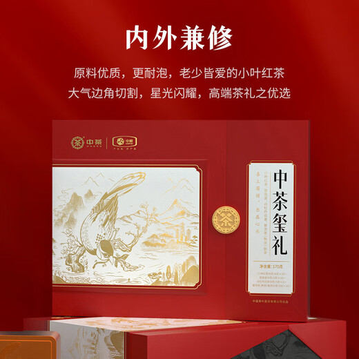 Chinese tea gift box souchong black tea white peony oolong tea Tieguanyin Pu'er seal gift set 180g