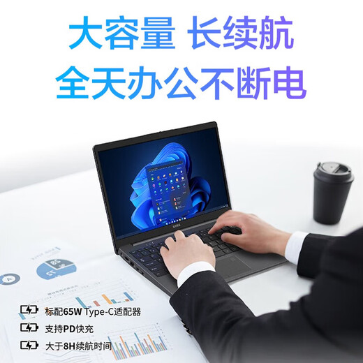 Unigroup (UNIS) UltibookPro high-end thin and light business office laptop 14-inch home college game designer portable laptop Core i5-1235U/fingerprint recognition/splash-proof backlight keyboard 16G memory + 512G NVMe high-speed solid state