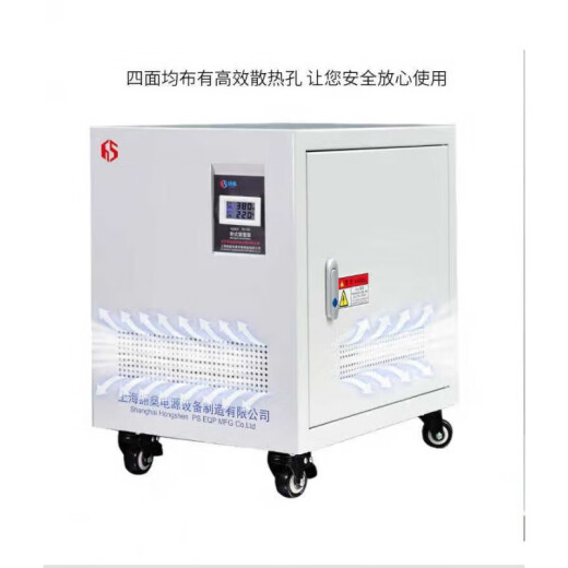 
380V transform 220V to 200V480V440V660V690V three-phase isolation transformer 10KVA30KW HSSG-80KVA order clear voltage belt machine