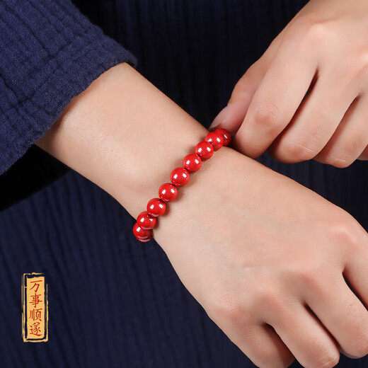 Gold stone spirit cinnabar bracelet amulet with high content of imperial sand beads couple bracelet for birthday gifts for men and women in their zodiac year