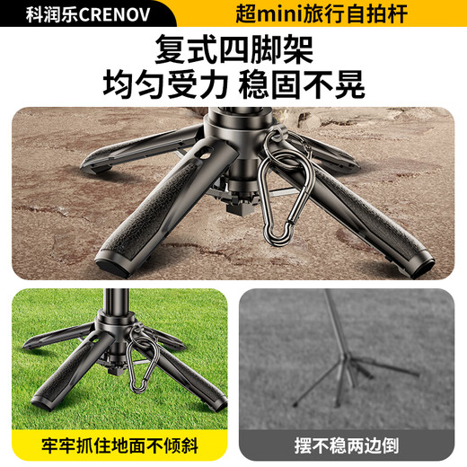 Kerunle [Host Shooting Stick] Super Mini Mini Selfie Stick Handheld 2025 Новый мобильный телефон Телескопический штатив Трауд Артефакт 360 градусов Полностью автоматический многофункциональный портативный подставка