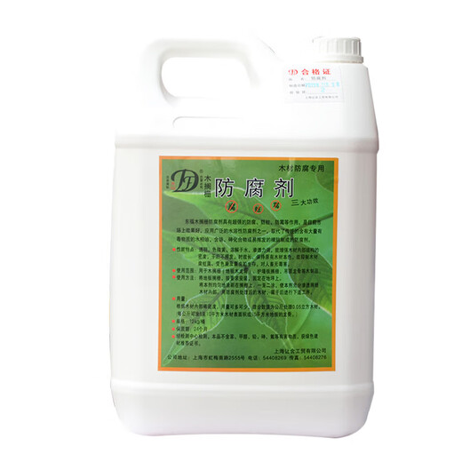 Michael Chen Dongfu wood preservative wood keel preservative waterproof coating anti-mold and moth-proof large barrel 3KG other areas