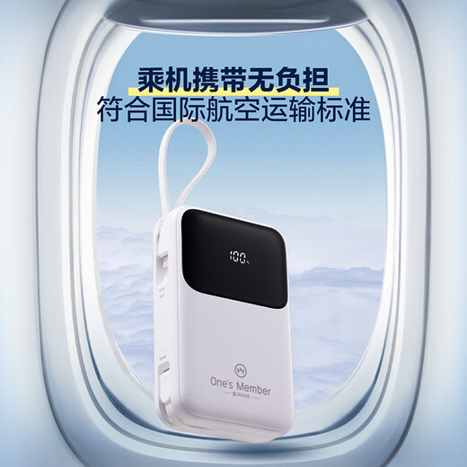 Member Store No. 1, 3C certified, can be used on airplanes, 20000mAh power bank, comes with dual wires, two-way fast charging, compact and portable, PD30W, available for Apple/Android