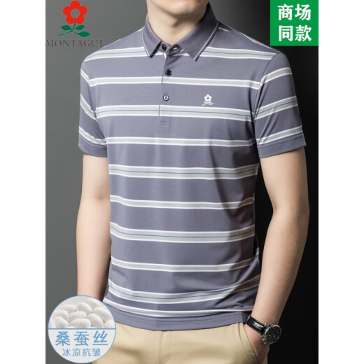 JEANDEL'OURS梦特娇法国进口梦特娇男装桑蚕丝短袖t恤夏中年商务休闲条纹冰 A829-兰色 4XL 190适合185-210斤