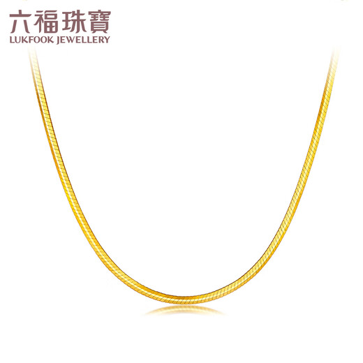 Luk Fu Schmuck Fuß Gold Squake Knochenkette Gold Halskette Einfache Claserotin Kette Preisträger L04TBGN0010 6,53 Gramm (einschließlich Arbeitskosten 653 Yuan)