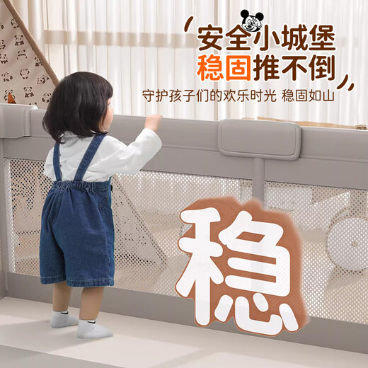 
Disney children's game baby crawling mat baby fence floor fence crawling mat living room guardrail kindergarten indoor park home door model 丨180*200cm free storage bag 1cm mat + basketball + frame + 60 ocean ball + 2 pull ring