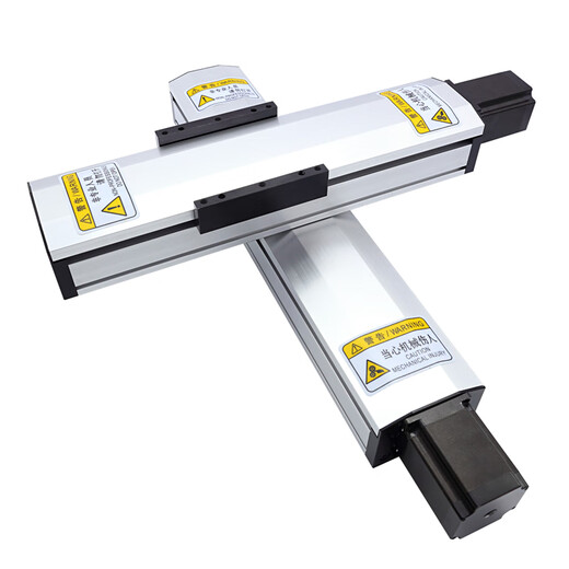 Linear slide module sealed precision ball screw HM90B stepper motor electric CNC table stroke 1400mm set with switch