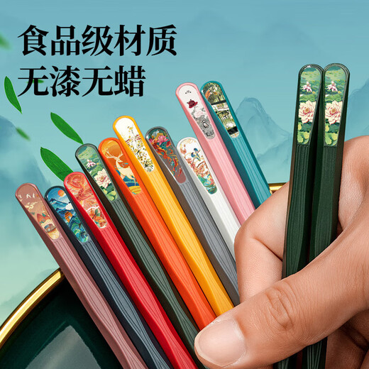 京迭【10双装】筷子家用高档合金筷国潮防霉家庭高颜值分餐筷一人一筷 金玉满堂十色【国潮风】十双