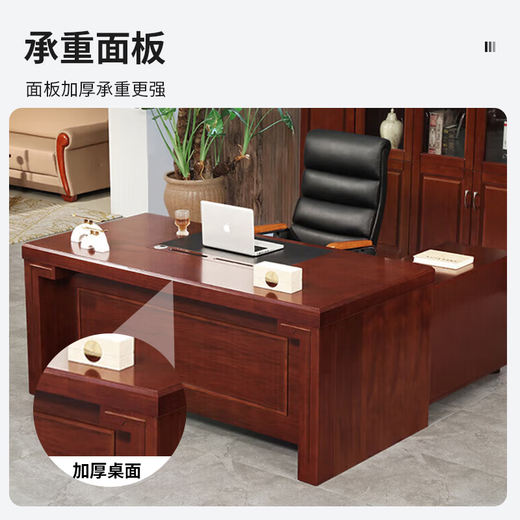 ZHONGWEI Chinese-style boss desk executive desk manager desk office desk solid wood veneer supervisor desk president desk 1.8 meters including cabinet