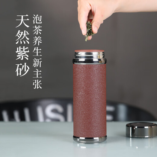 檀轩阁紫砂茶杯保温杯男士款高档办公室泡茶水杯送父亲老师礼品定制刻字 镜面磨砂红套装（木盒）450ml