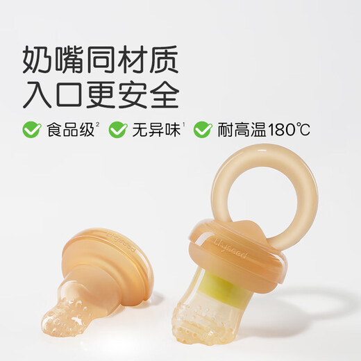 Shixi Jiejie le Baby Teele Baby Teele Glue de dientes de dientes Baby Fruits y vegetales Propulsión Automática de alimentos suplementarios SHIXI JIEJIE LE LO CODE 1 PACK (AGOSTO +)
