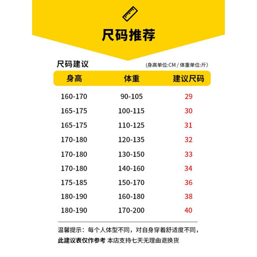 海澜男裤春夏季薄款2025新款直筒宽松男裤商务西装裤夏天 两条722夏季藏青+宝蓝  薄款 35 2尺8腰围