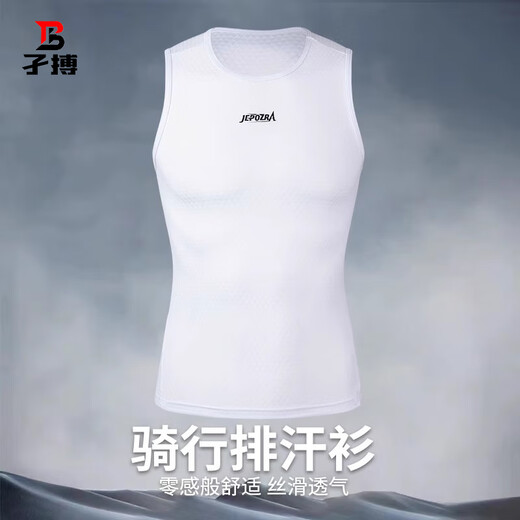 Jiebo sweat-absorbent cycling vest ice silk men's quick-drying bottoming shirt mountain bike cycling clothing M