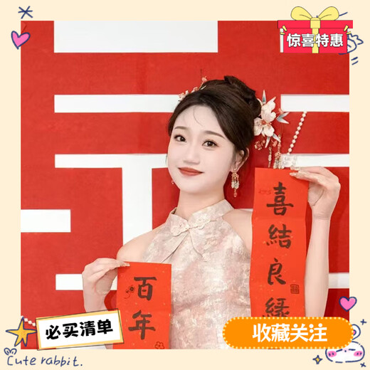 Shantou Lincun New Chinese Style Headwear Engagement Bride Cheongsam Morning Robe Hanfu Super Fairy Hairpin Classical Wedding Ethnic Style Hairpin + Hairpin + Ear Clip Earrings Pink Style