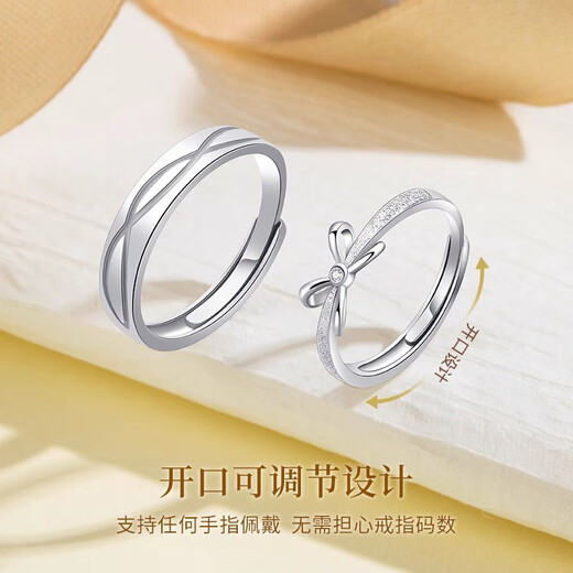 AIF Shining Knot Couple Rings Silver Couple Rings for Women and Men Zhong Jiujiu Valentine's Day Birthday Gifts for Girlfriends and Boyfriends Shining Knot Couple Rings + Gift Box/Free Engraving