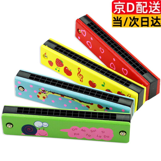 Qizailong Children's Wooden Harmonic 16-hole Kindergarten Primary School Student Prize Beginners Play Musical Instruments Creative Gift Organ Pink Note Organ *1