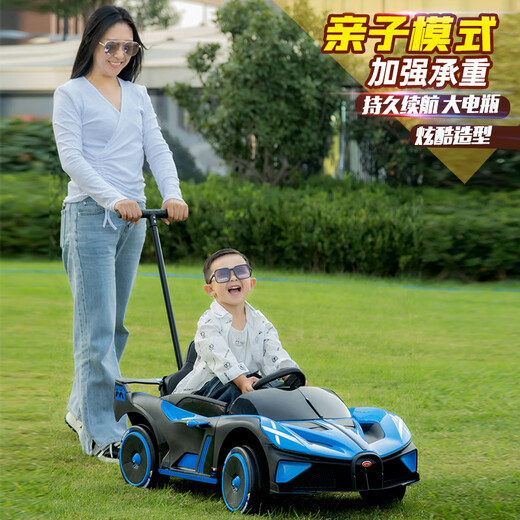 Xiaogazi children's electric car baby four-wheel male and female children's sports car baby remote control car push can sit on toy car red four-wheel drive + music + leather seat 12V battery + push handle