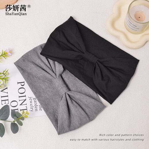 Sha Yanxi covers white hair, wide-brimmed headband, headband to collect broken hair, square dance yoga running high-elastic hairband for the elderly, black ultra-wide hairband (about 15cm wide) 1 piece