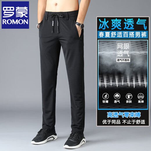 罗蒙（ROMON）冰丝款休闲运动裤男士空调裤夏季高弹力宽松直筒网眼镂空裤子 深蓝【单件】 32 (135~145斤)