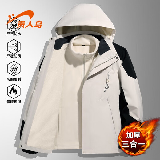 Guirenniao Jacket Men's Autumn and Winter New Windproof Thickened Jacket Three-in-One Outdoor Work Wear Mountaineering Fishing Suit Men's White XL