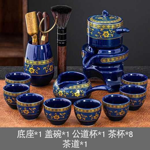 Jingdezhen purple sand stone grinding semi-automatic Kung Fu tea set lazy anti-scalding retro creative time to run ceramic graphite purple sand to success semi-automatic