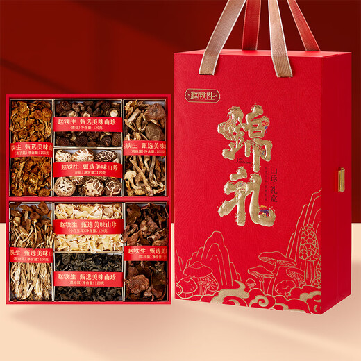
Zhao Tiesheng Mushroom Gift Box Dry Goods Box Chicken Mushroom Pure Mushroom New Year’s Goods Delivery Gift Pack Group Purchase Shanzhen Jinli 880g