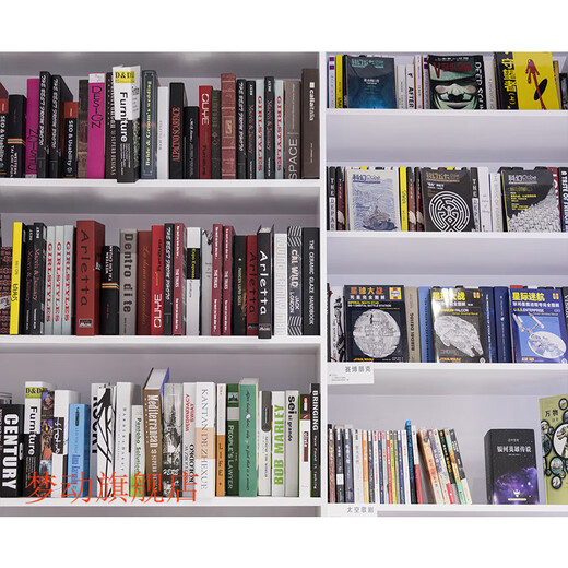 Estudio de ensueño estanterías de fondos en vivo Bookcase de biblioteca Decoración de la oficina de fondo en vivo D Anchor de celebridades tridimensionales de Internet