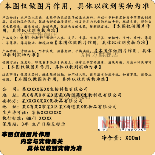 Domelai [offizielles Geschäft] Domelai Fantasy Paris Shampoo feuchtigkeitsspendend, schlank und Anti-Dandruff-Abstoßungsölkontrolle klare Reinigung, Ölkontrolle Shampoo 738ml