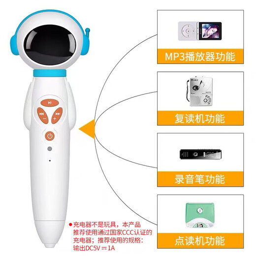 ?太空人点读笔32G进口原版英文绘本 super hammy超级翰米 幼儿英语分级读物 3-6岁点读版配套点读笔