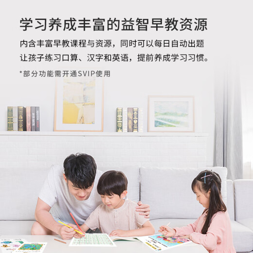佳能（Canon）G3800大容量可加墨彩色多功能无线一体机&京东智印打印学习盒子 升级家庭智能打印套餐