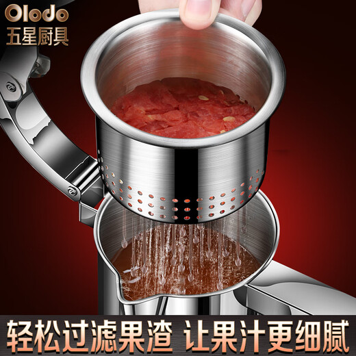 Olodo 316L stainless steel manual juicer hand-pressed orange juice press residue juice separation pomegranate juicer 316L juicer free 50 filter bags
