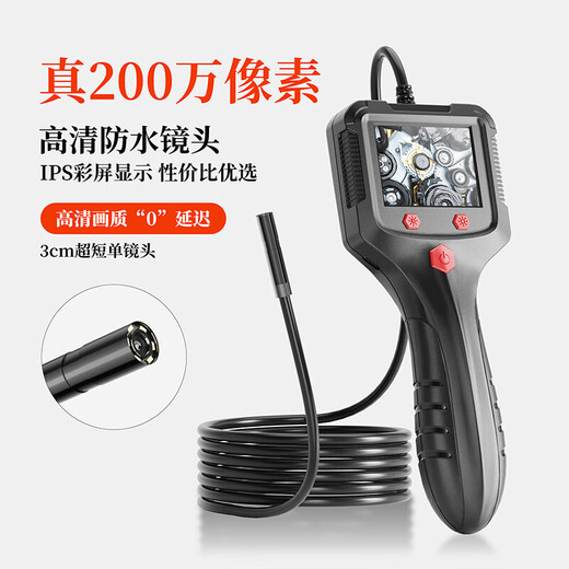 XMSJ mobile phone endoscope industrial-grade high-definition 360-degree camera car maintenance engine cylinder inspection dedicated diameter hard wire 2m