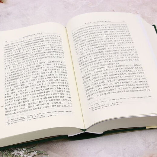 New Cambridge History of the Middle Ages. Volume 5, about 1198 to about 1300