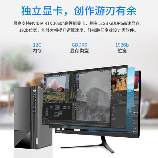 Lenovo (Lenovo) M460 I5-12400 Home Business Office Desktop Host может быть обновлен и настроен на один хост (включая клавиатуру и мышь без дисплея) I5-12400 16G 1T Сплошное высокоскоростное твердое состояние