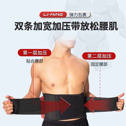 Cinturón de cintura para lijar, ejercicio de disco lumbar, cinturón de acondicionamiento físico, herramienta de protección de cintura con soporte de cintura para el arnés de entrenamiento para el entrenamiento para hombres.