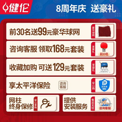 Jianlun Dang/Next Day Delivery Badminton Net Stand Standard Indoor and Outdoor Mobile Portable Training Competition Badminton Stand