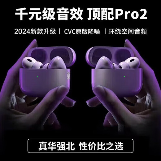 RiJ [Huaqiangbei Top Pro2 Upgrade] Bluetooth headset is suitable for Apple Android true wireless dual-in-ear active noise reduction sports iphone14promax13IOS original noise reduction + space audio frequency + second connection, etc. Top Pro2 [Original noise reduction + sliding tuning]