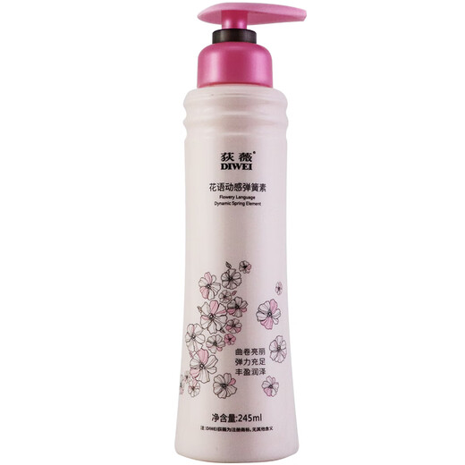 Diwei elastin for women, curly hair care, moisturizing, long-lasting styling, anti-frizz and fluffy essence, post-perm care and nutrition, 2 shots of 3