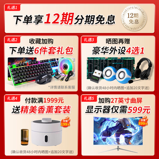 Cool i7 Liter 18 Core 64G Speicher 4060 Gaming Computer Desktop Desktop Computer Host Independent Display Full Set zusammengebautes Computer Complete Home Office Advanced 36 Wire Core/GTX1060 Bearbeiten und Rendering