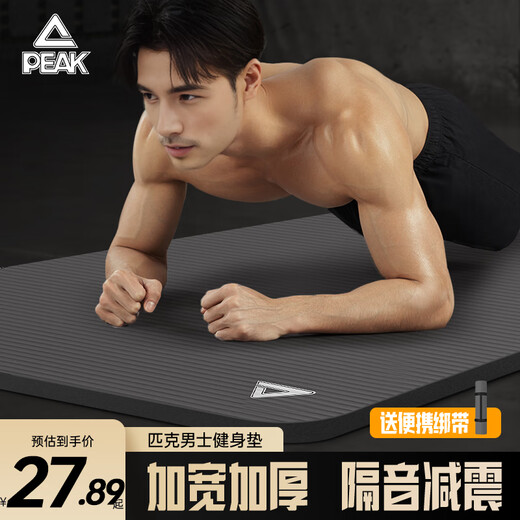 Estera de yoga pico para la estera de aptitud física para hombres aislamiento de sonido engrosado Anti-deslizamiento ensanchado más largo Anti-slip Sports yoga de aluminio Mat de cuerda para uso en el hogar Noche estrellada Negro [1830*610*8 mm] Enviar correas