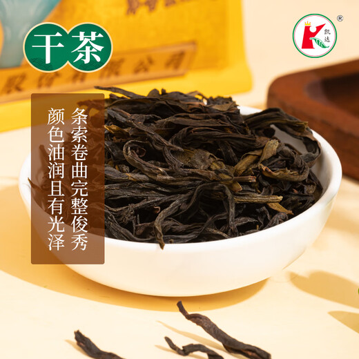 Kaida Huangzhixiang Tee, Alpine Oolong Tee, Gardenia, Orchidee, berühmter Tee, Single -Cong -Tee, neuer Tee in Dosen 200g 200g