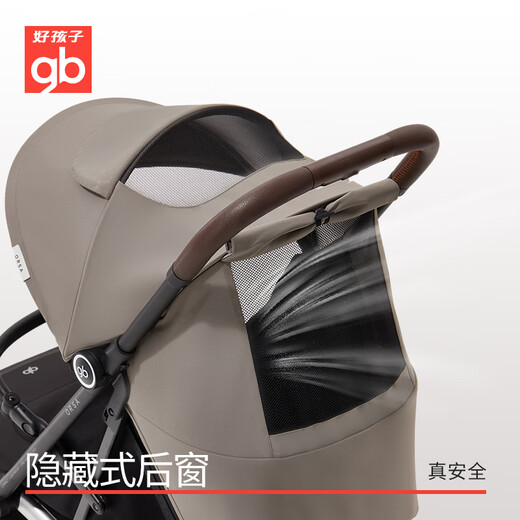 Goodbaby (gb) ORSA D850-A baby stroller can sit and lie down, lightweight baby stroller, shock absorber and comfortable baby stroller