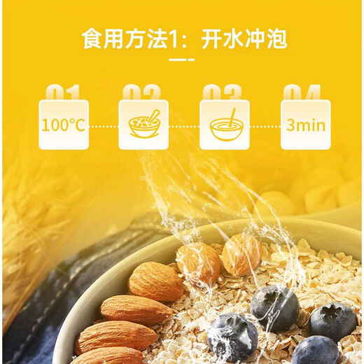 Shancui (Sured) Cofco Shancui está hecho de avena 681g listo para comer, sin hervir, desayuno, beber agua hervida y preparar avena caliente, cervecería 681GX2 bolsas
