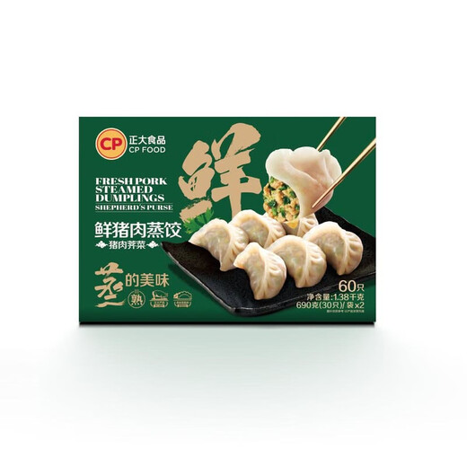 正大食品荠菜鲜猪肉蒸饺1.38kg （690g(30只x2）山姆会员店荠菜鲜猪肉蒸饺 荠菜鲜猪肉蒸饺1.38kg*1袋