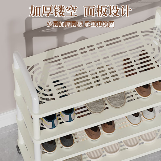 Xinwujia shoe rack household multi-story student dormitory entrance door movable outdoor aisle rental room storage artifact 3 layers 50-floor style upgraded bold