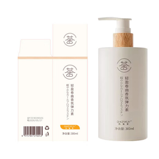 Ji Zhihui Elastin Women's Curly Hair Moisturizing Protector Anti-frizz Fluffy Long-lasting Styling Plastic Perm Care Gel Essence Elastin*1