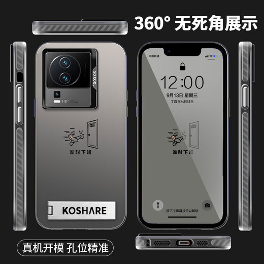 Banlan, nada que hacer si no lo soy. VIVOiQOONeo7PRO mobile phone case new Neo6SE creative lines high-end matte all-inclusive anti-fall simple bracket men and women protective cover Moonlight silver-A983, nothing to do if I am not do if I am not do if I am not do if I am not do if I am not do if I am not do if I am not do if I am not do if I am not do if I am not do if I am not do if I am not do if I am not do if I am not do if I am not do if I am not do if I am not do if I am not do if I am not do if I am not do if I am not do if I am not do if I am not do if I am not do if I am not do if I am not do if I am not do if I am not do if I am not do if I am not do if I am not do if I am not do if I am not do if I am not do if I am not do if I am not do Si no lo hago si lo soy