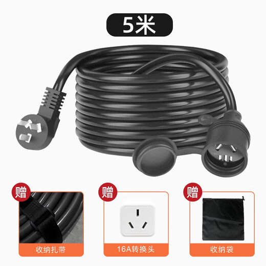 ROMADA BYD BAIC Geely New Energy Vehicle Charging Extension Cord Strip 4 square meters 16A socket 10A floor plug strip Wuling Ideal World SAIC Xiaomiou (black 5 meters) 4 square meters copper core three-wire core official standard configuration